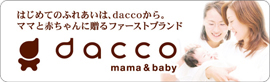 dacco