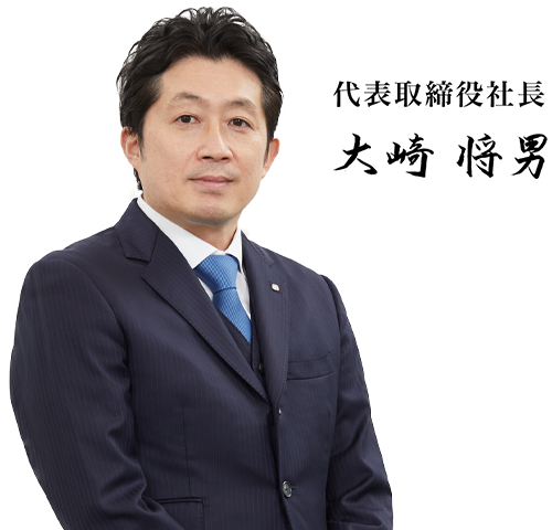 President and Representative Director Masao Osaki