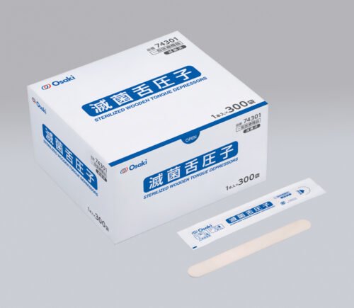 滅菌オオサキ舌圧子