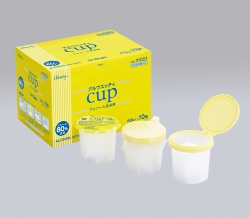 アルウエッティ® cup