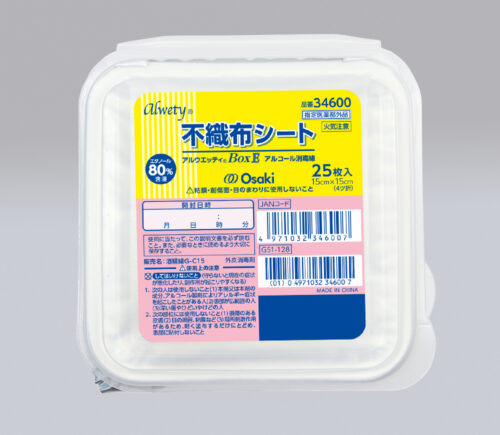 アルウエッティ® Box-E 不織布シート
