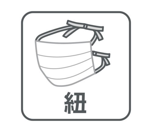 プロフェッショナルマスクⅢ