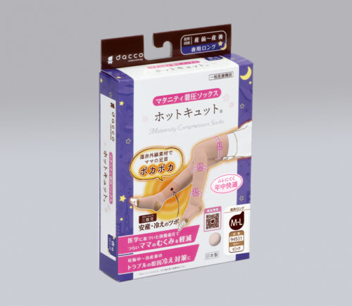 ホットキュット®夜用・ロング