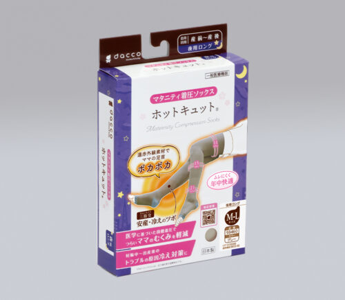 ホットキュット®夜用・ロング