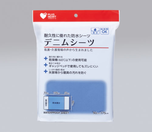 PH デニムシーツ