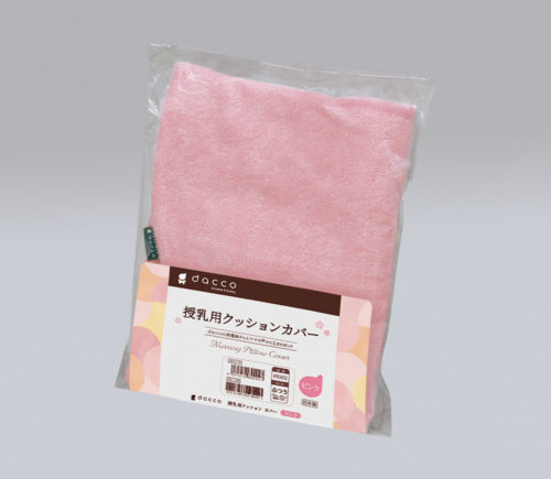 dc 授乳用クッションカバー
