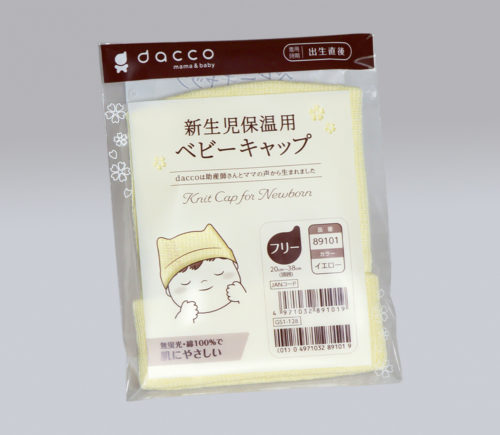 dc 新生児保温用ベビーキャップ