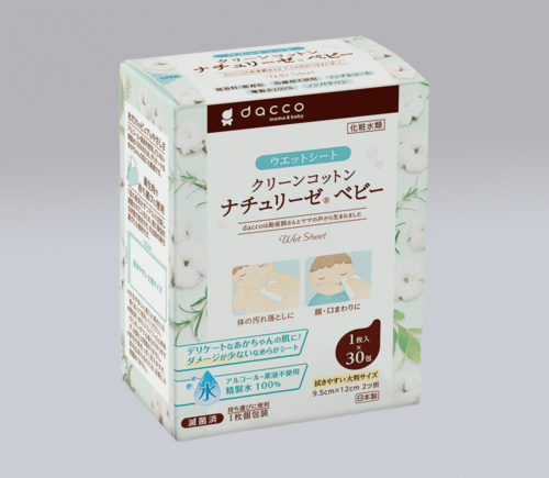クリーンコットン ナチュリーゼ®ベビー