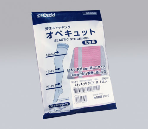 オペキュット® 女性用 ストッキングタイプ