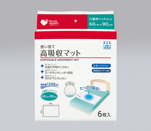 PH 使い捨て高吸収マット