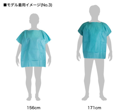 オオサキ 検診衣