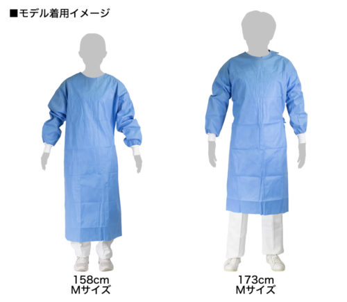 滅菌オオサキ サージカルガウン