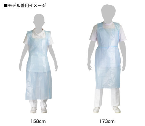 プラスチックエプロン 袖なしタイプ