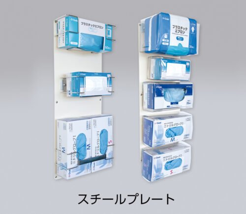 オオサキ PPEホルダー 設置用品