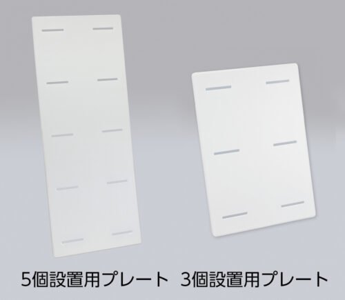 オオサキ PPEホルダー 設置用品