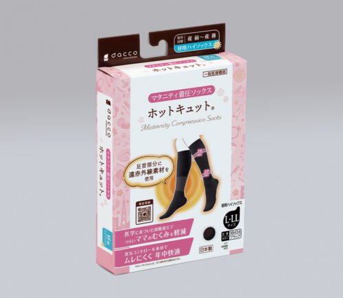 ホットキュット®昼用