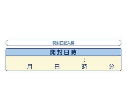 アルウエッティ® Box-E