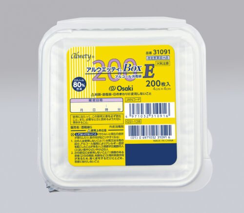 アルウエッティ® Box-E