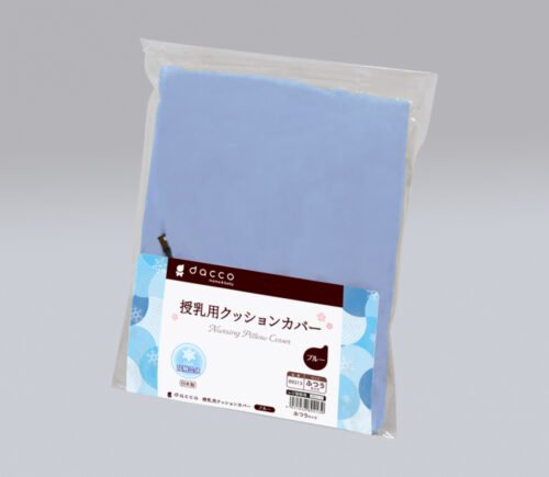 dc 授乳用クッションカバー