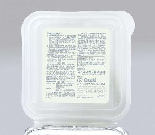 アルウエッティ® Box-E