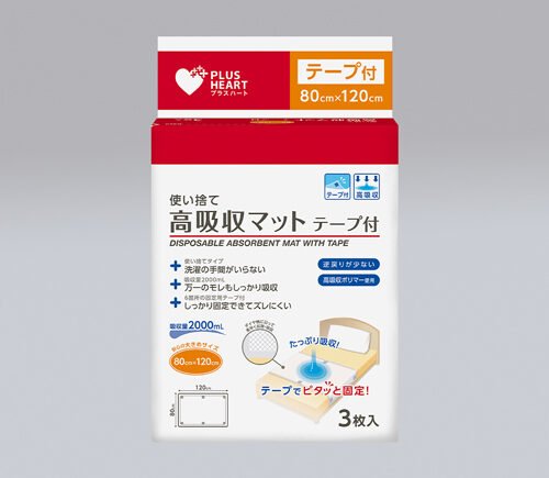 PH 使い捨て高吸収マット テープ付