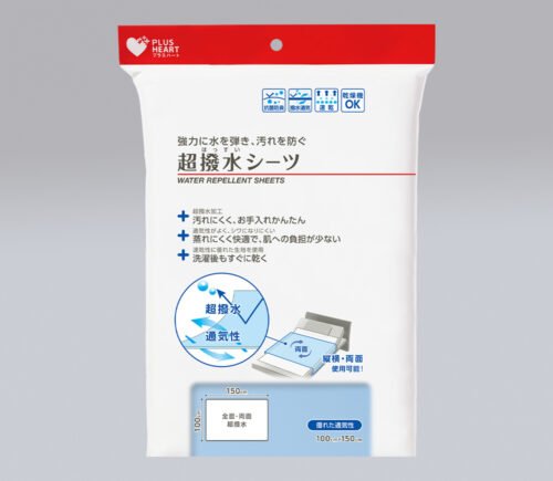 超撥水シーツ
