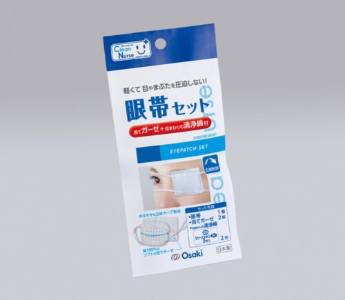 眼帯セット