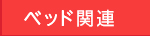 ボタン3-3