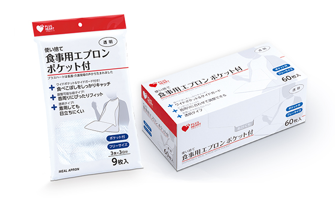 使い捨て食事用エプロンポケット付 ｜ PLUSHEART