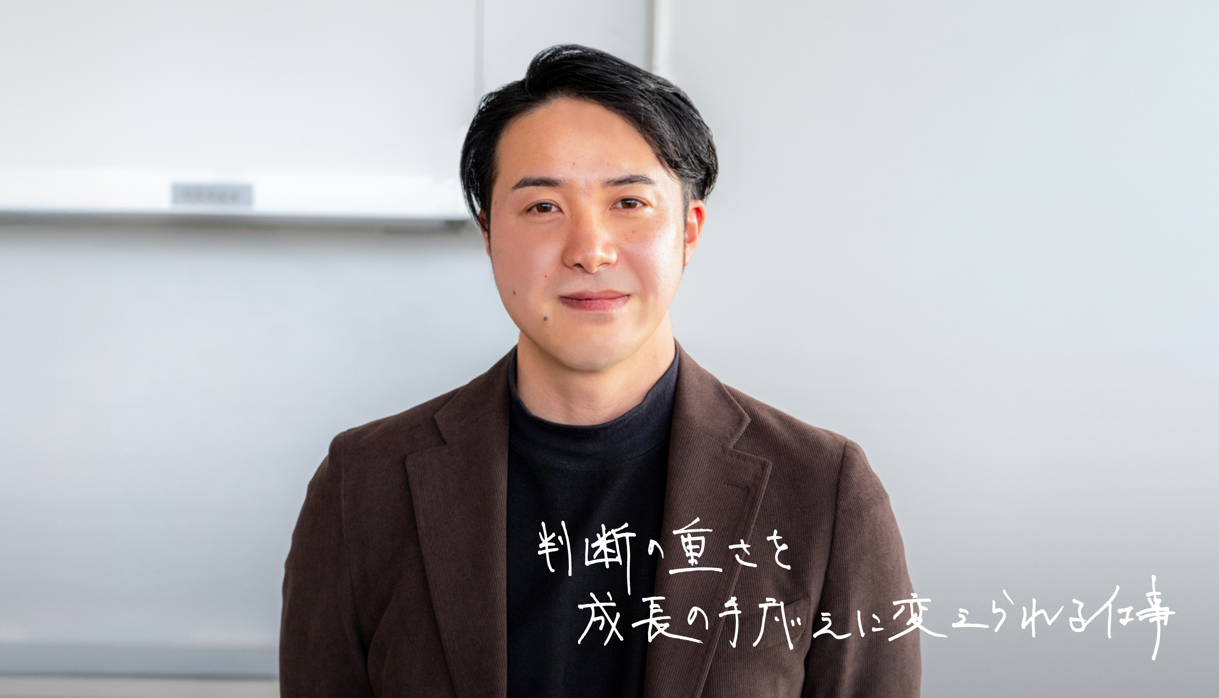 品質・安全管理部 K.Kさん メイン画像